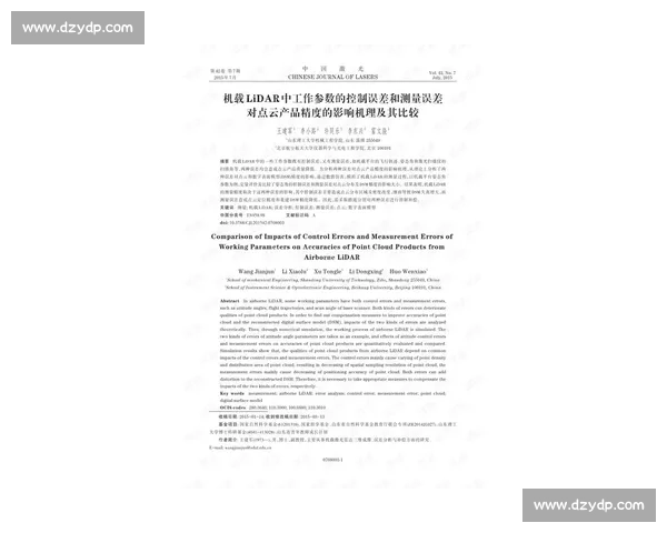 多德勒与芬洛对比解析及其在现代管理实践中的应用启示