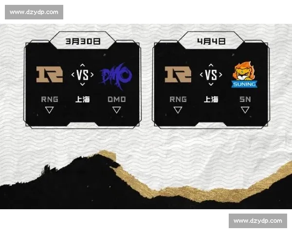 RNG与IG对决全解析:战术演变与关键时刻的深度剖析 RNG与IG对决全解析:战术演变与关键时刻的深度剖析