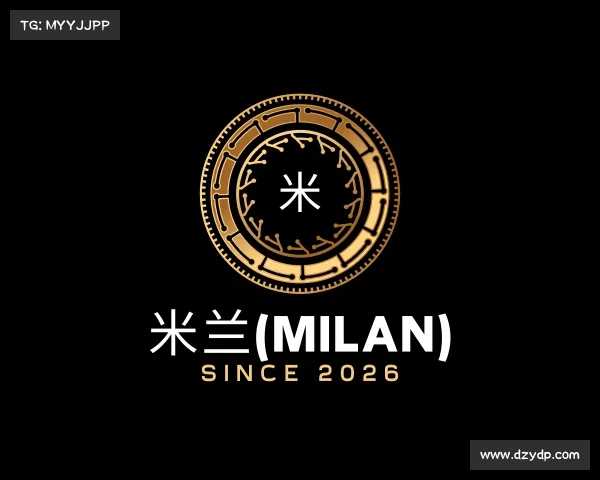 关于米兰(milan)